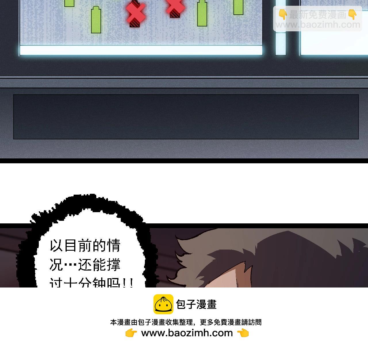 第228话 新的帮手？92