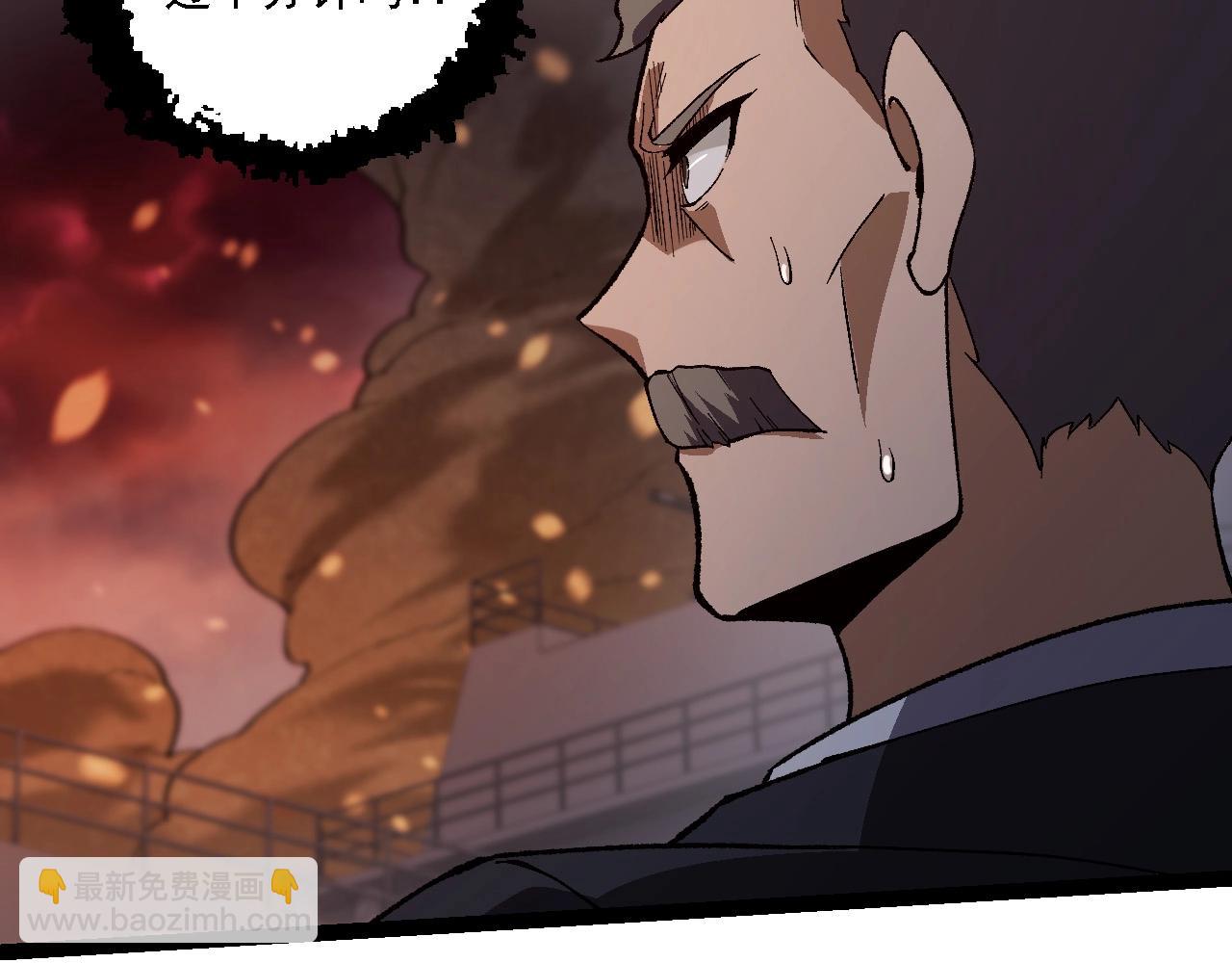 第228话 新的帮手？93