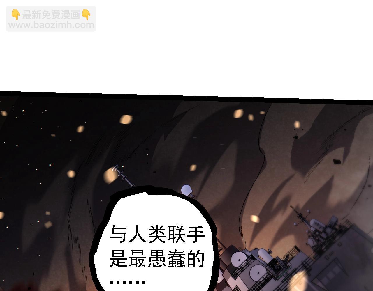 第228话 新的帮手？94