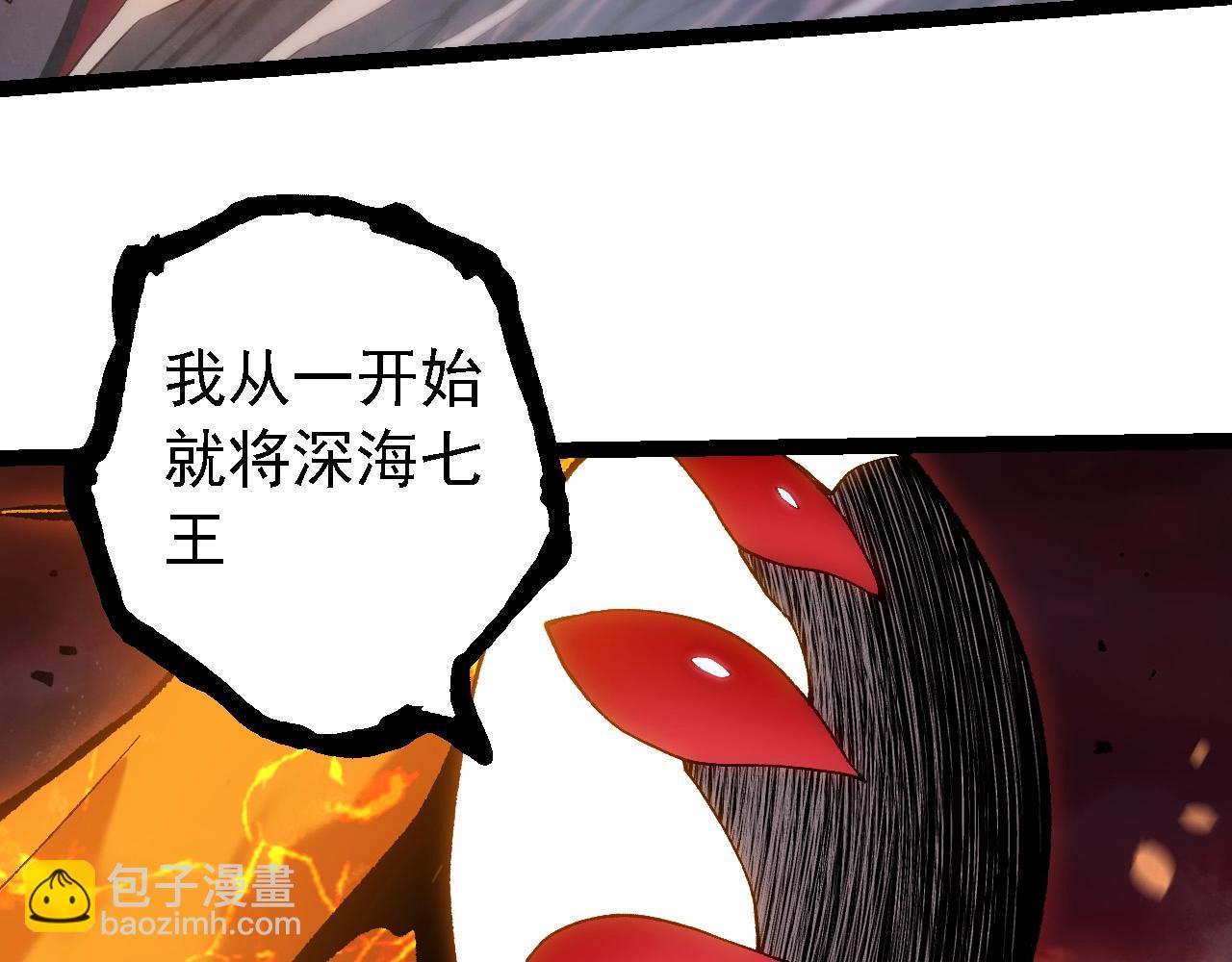 第228话 新的帮手？96