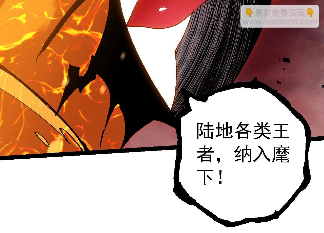 第228话 新的帮手？97