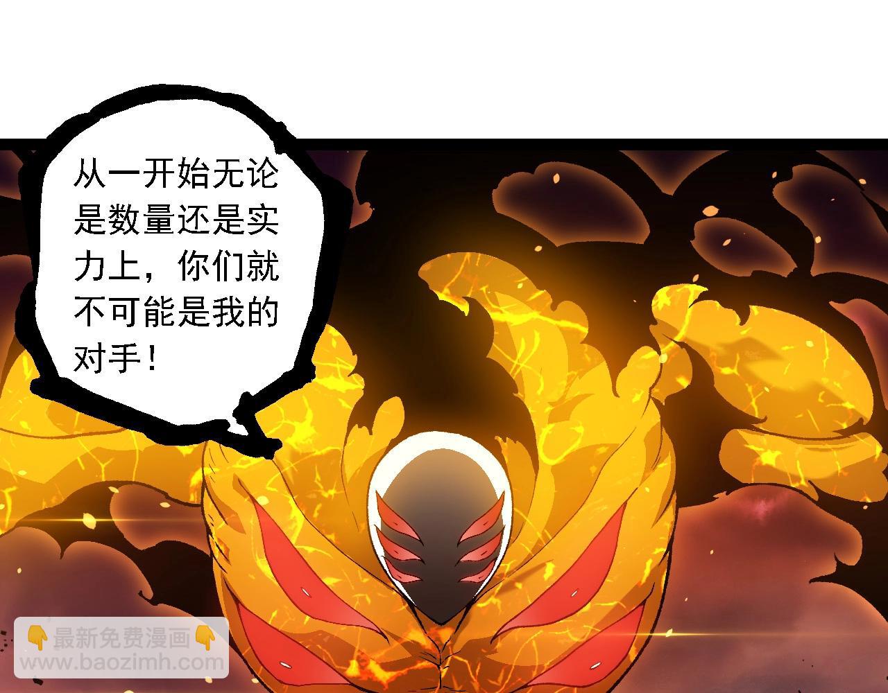 第228话 新的帮手？98
