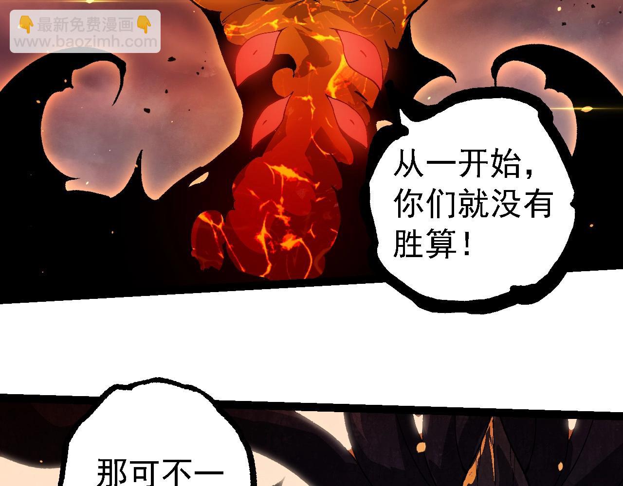 第228话 新的帮手？99
