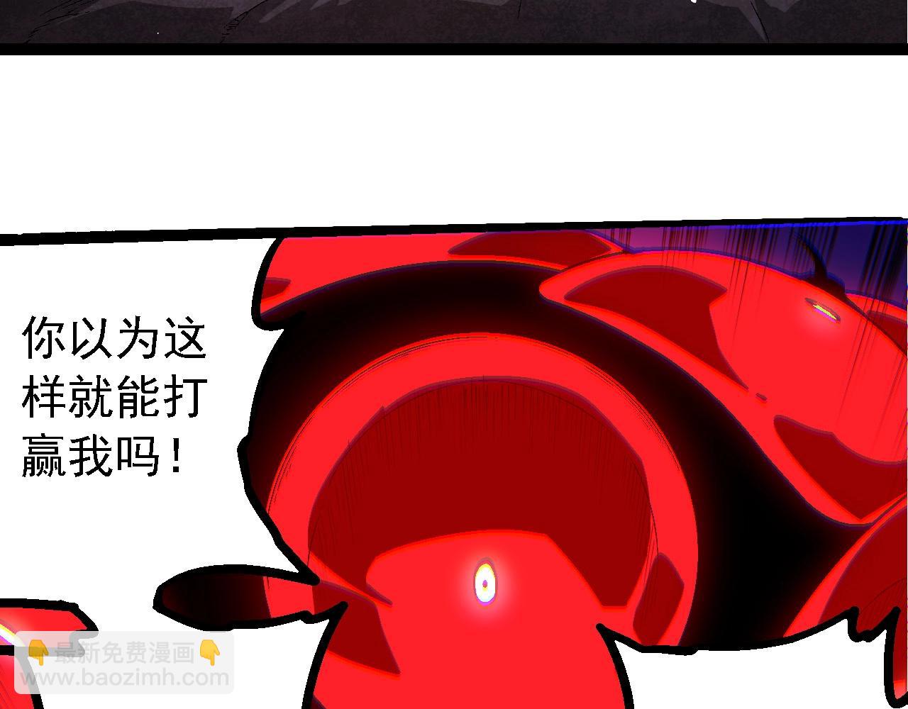 第238话 系统真实的身份100