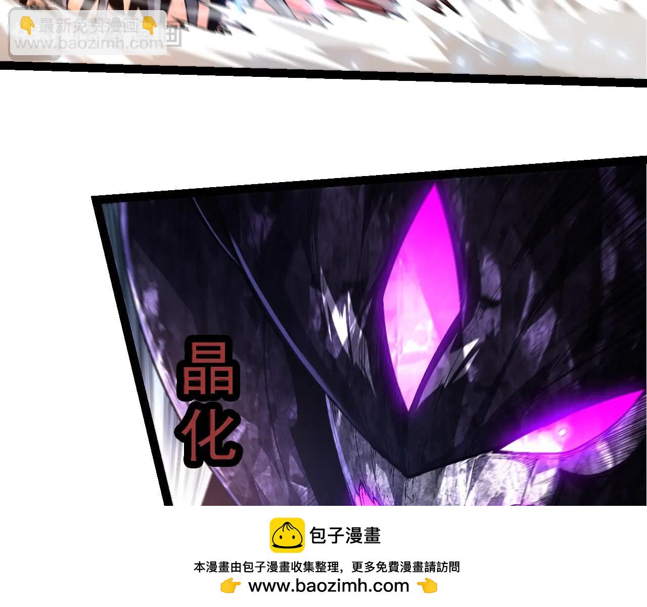 第238话 系统真实的身份103