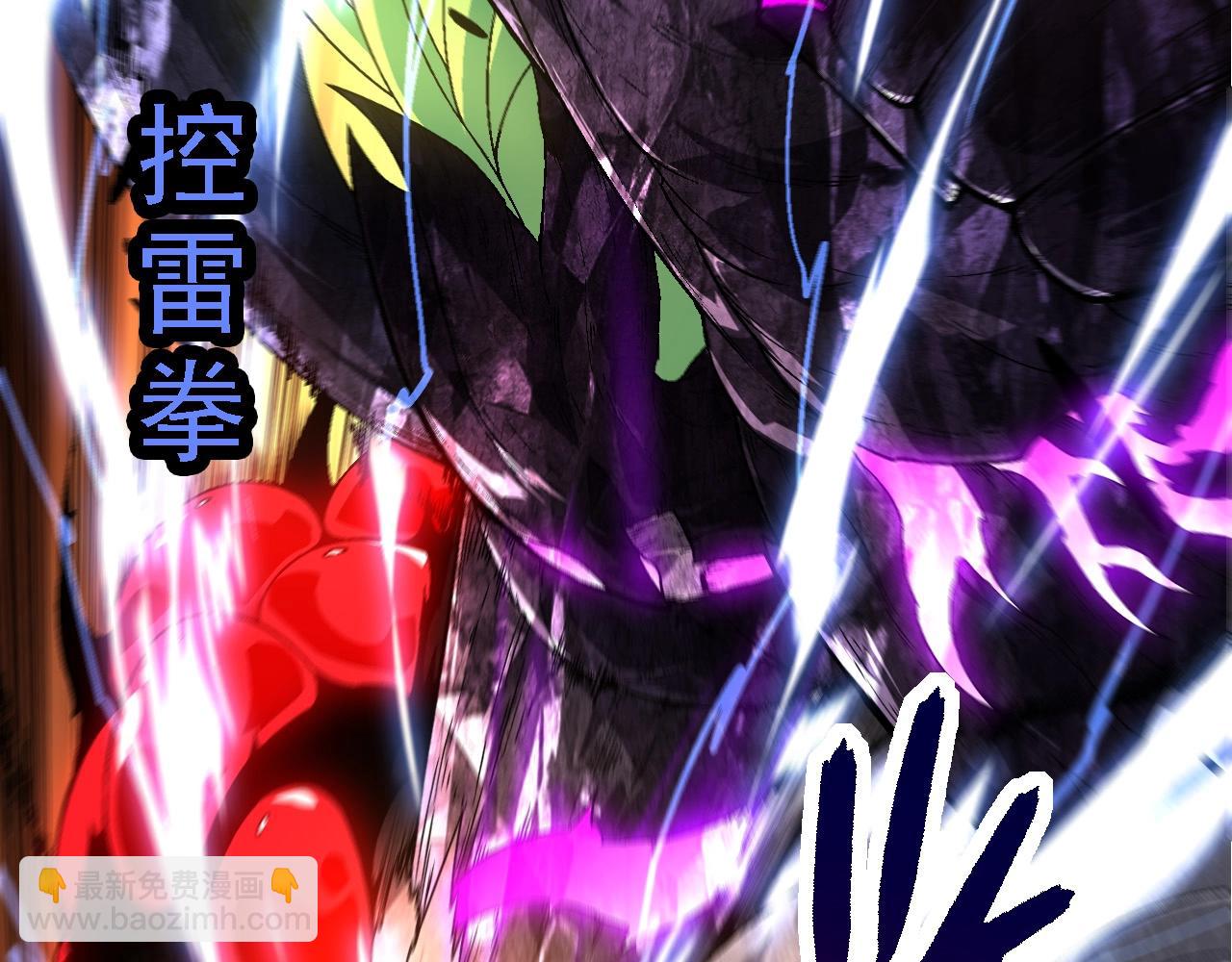 第238话 系统真实的身份110