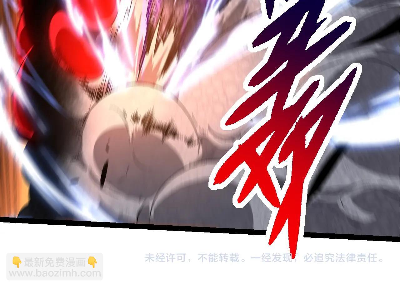 第238话 系统真实的身份111