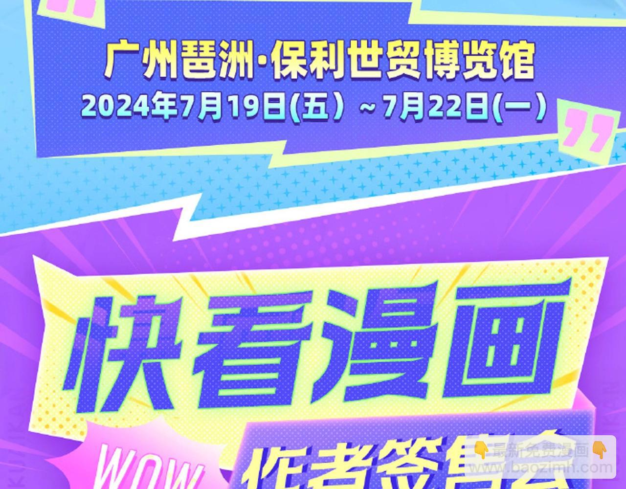 第238话 系统真实的身份112