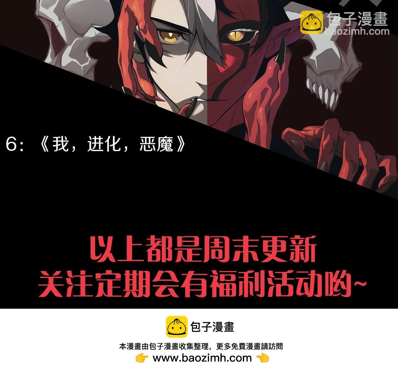 第238话 系统真实的身份120