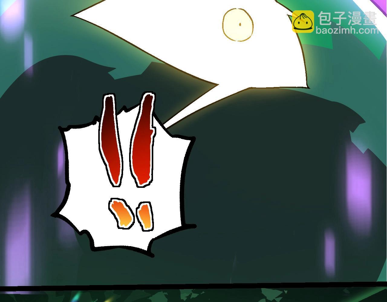 第238话 系统真实的身份16