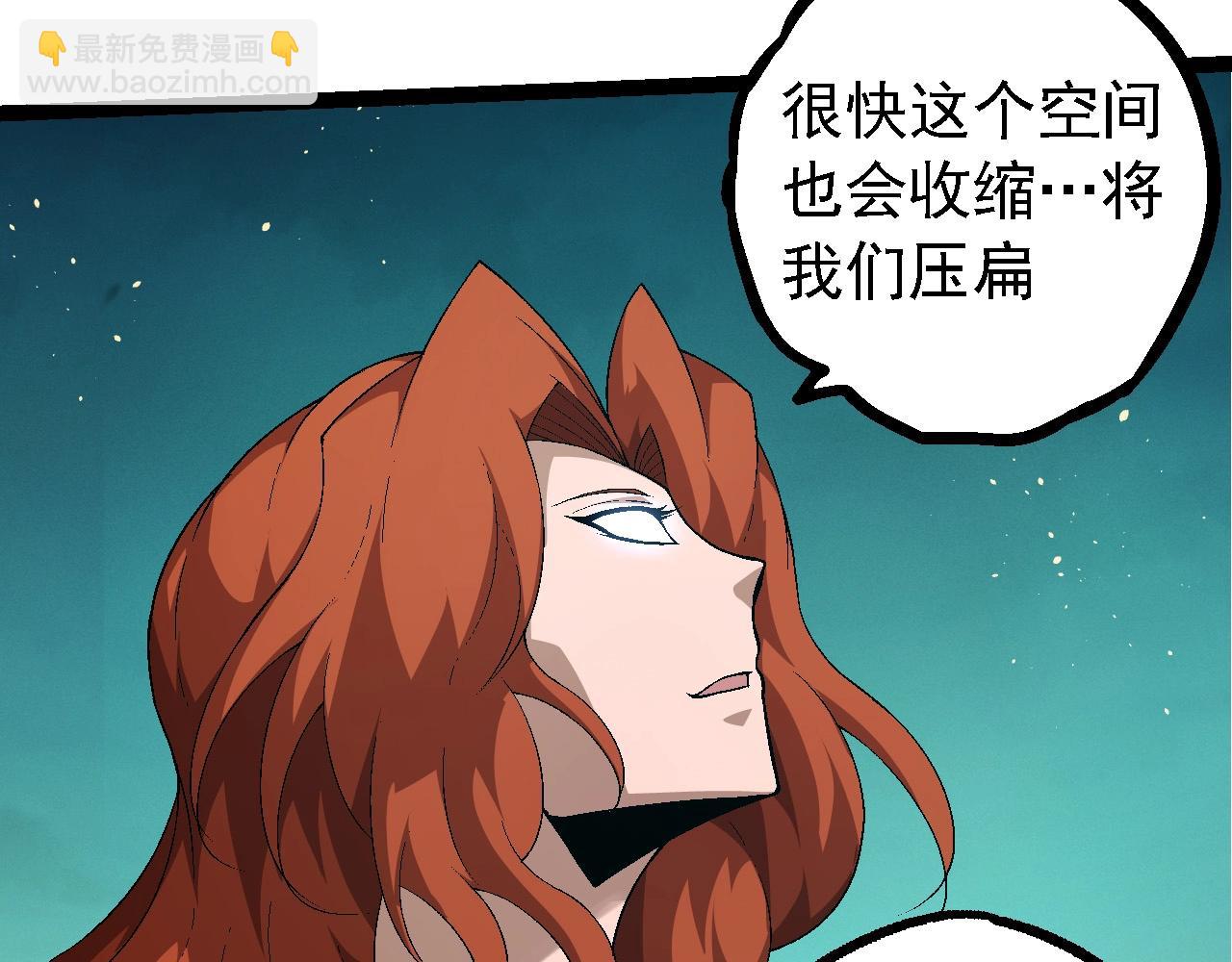 第238话 系统真实的身份29