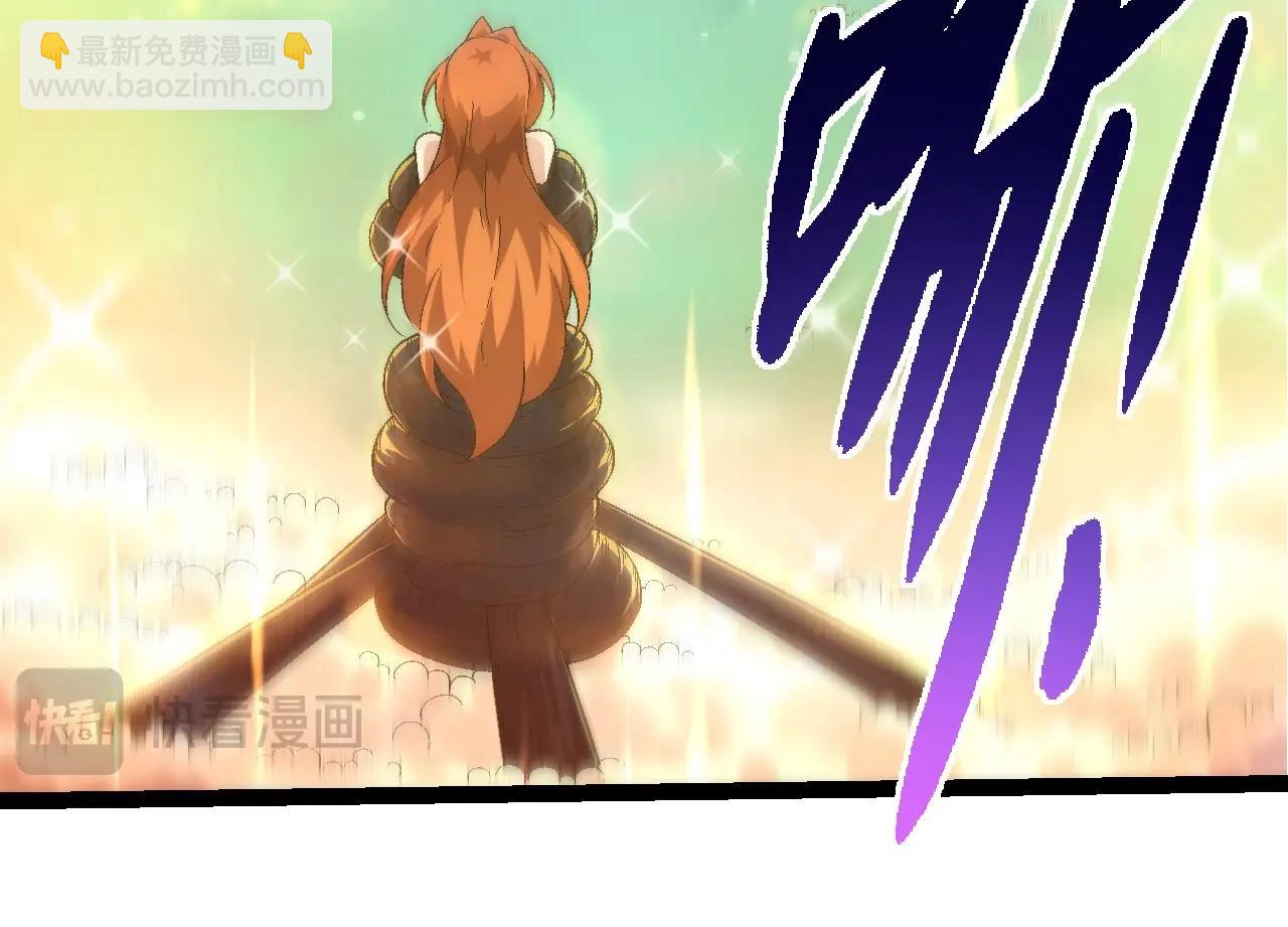 第238话 系统真实的身份33
