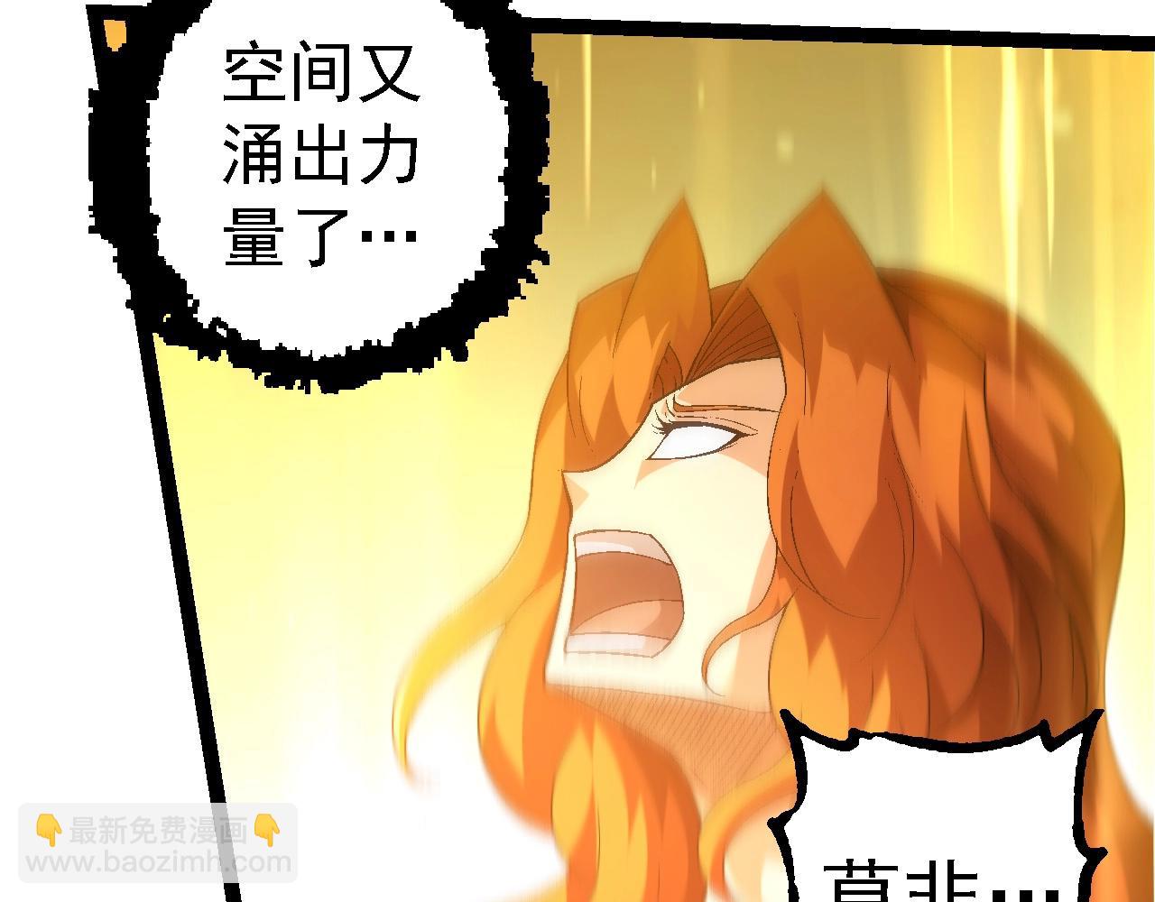 第238话 系统真实的身份37