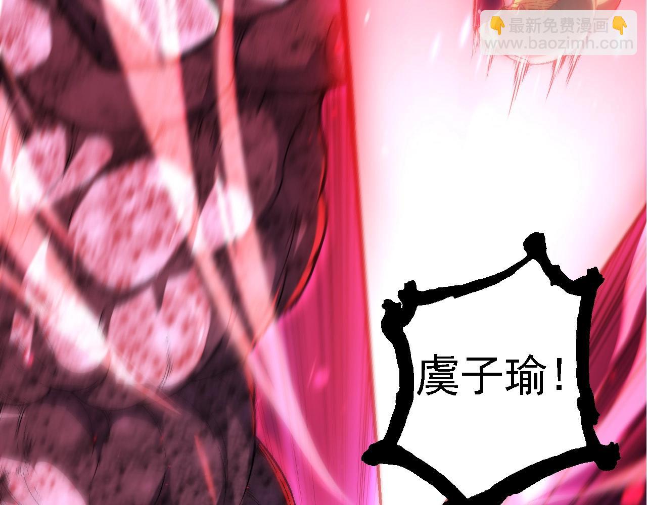 第238话 系统真实的身份39