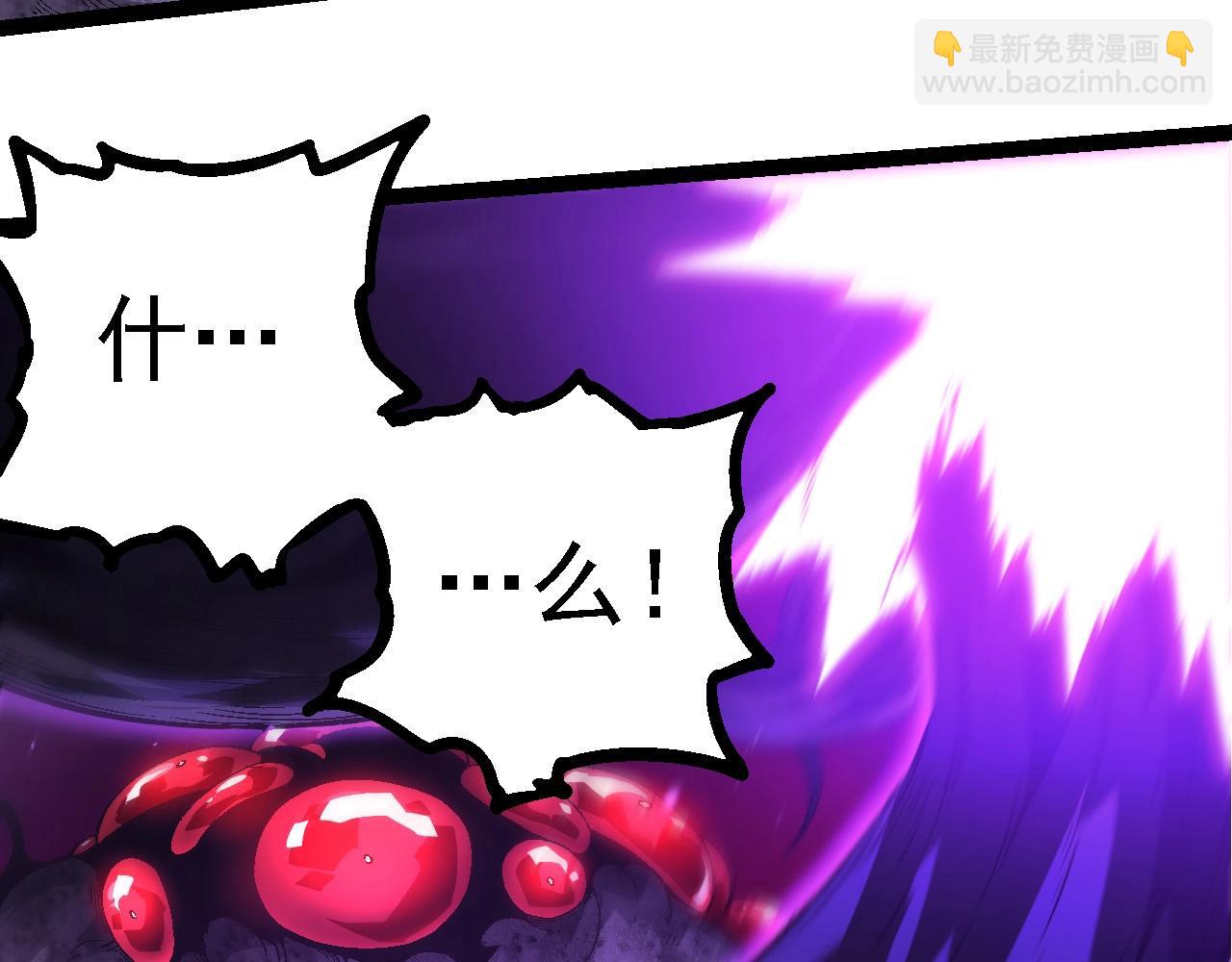 第238话 系统真实的身份50