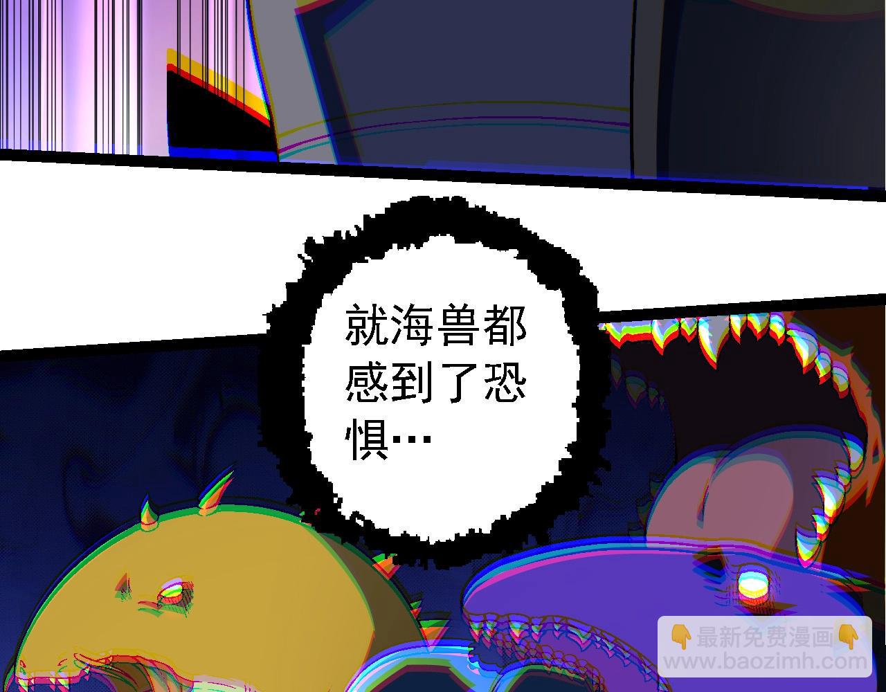第238话 系统真实的身份56