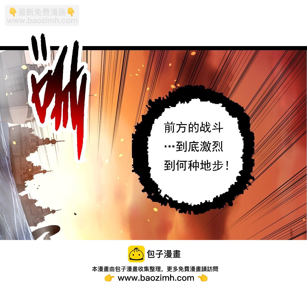 第238话 系统真实的身份58