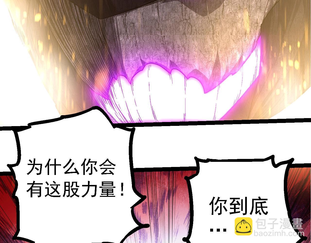 第238话 系统真实的身份64