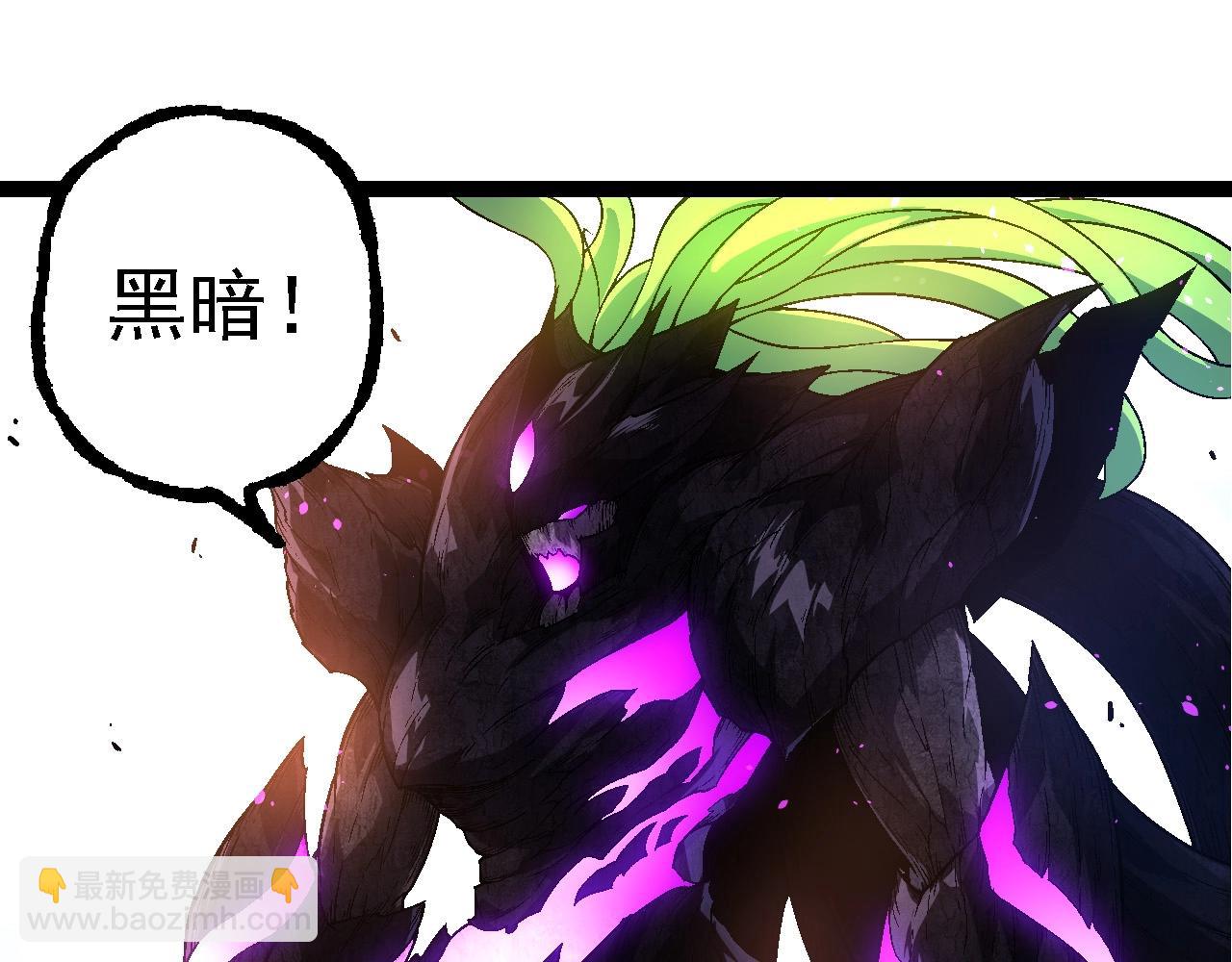 第238话 系统真实的身份68