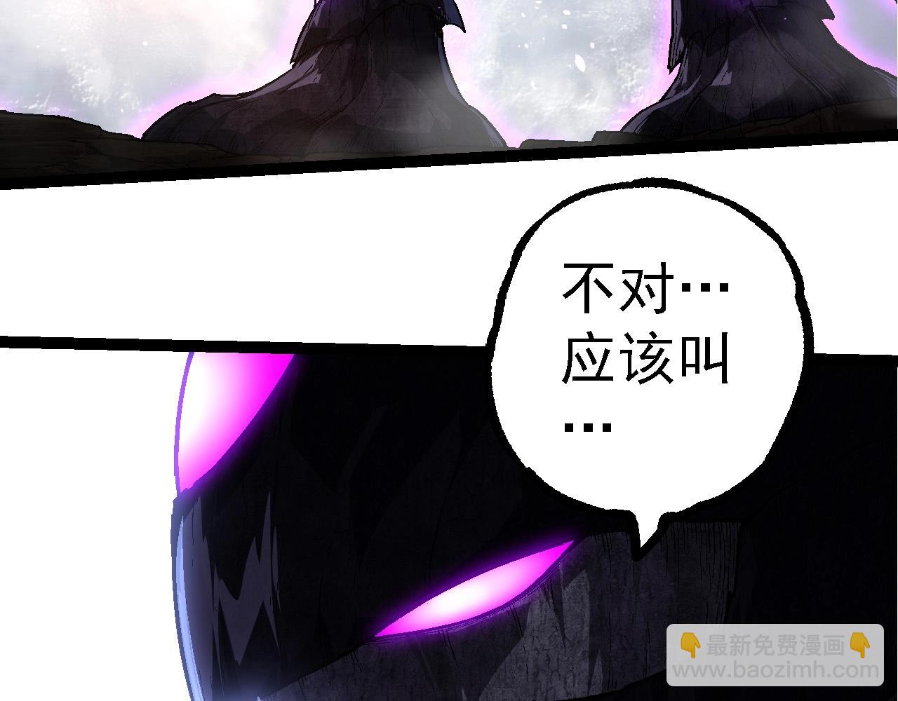 第238话 系统真实的身份70