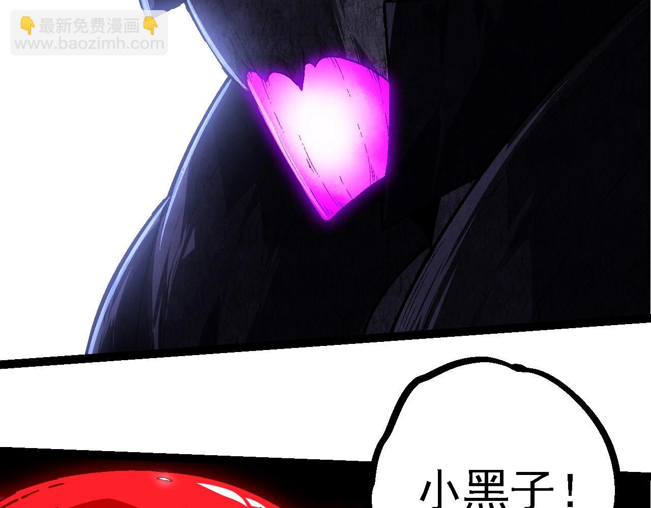 第238话 系统真实的身份71