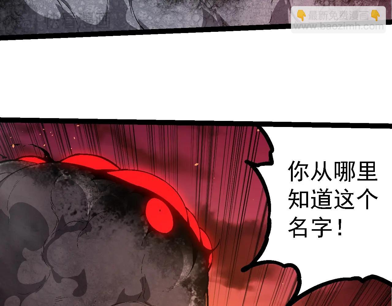 第238话 系统真实的身份73