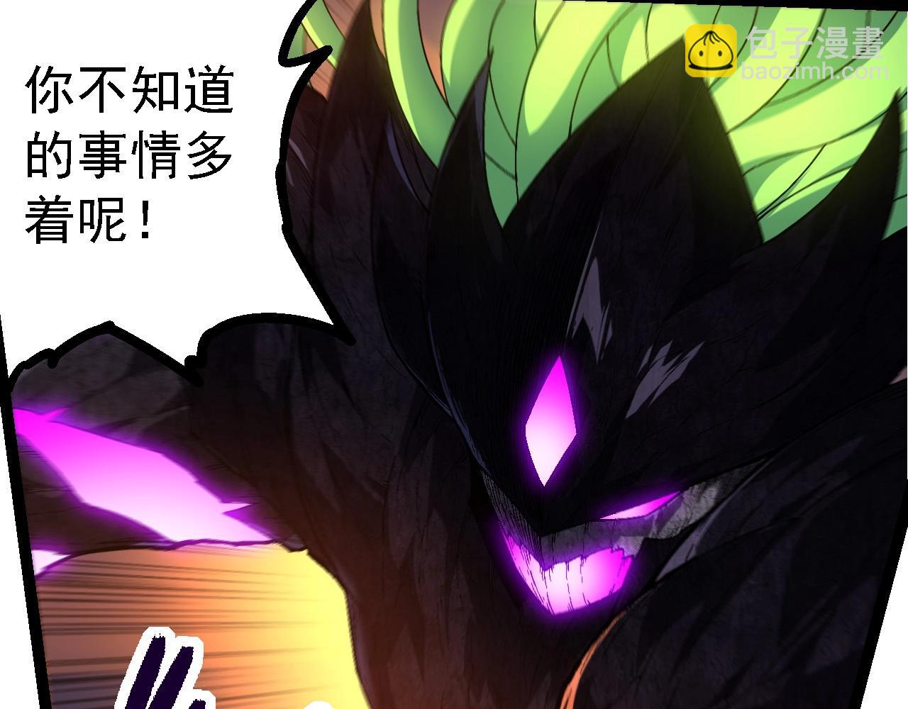 第238话 系统真实的身份75