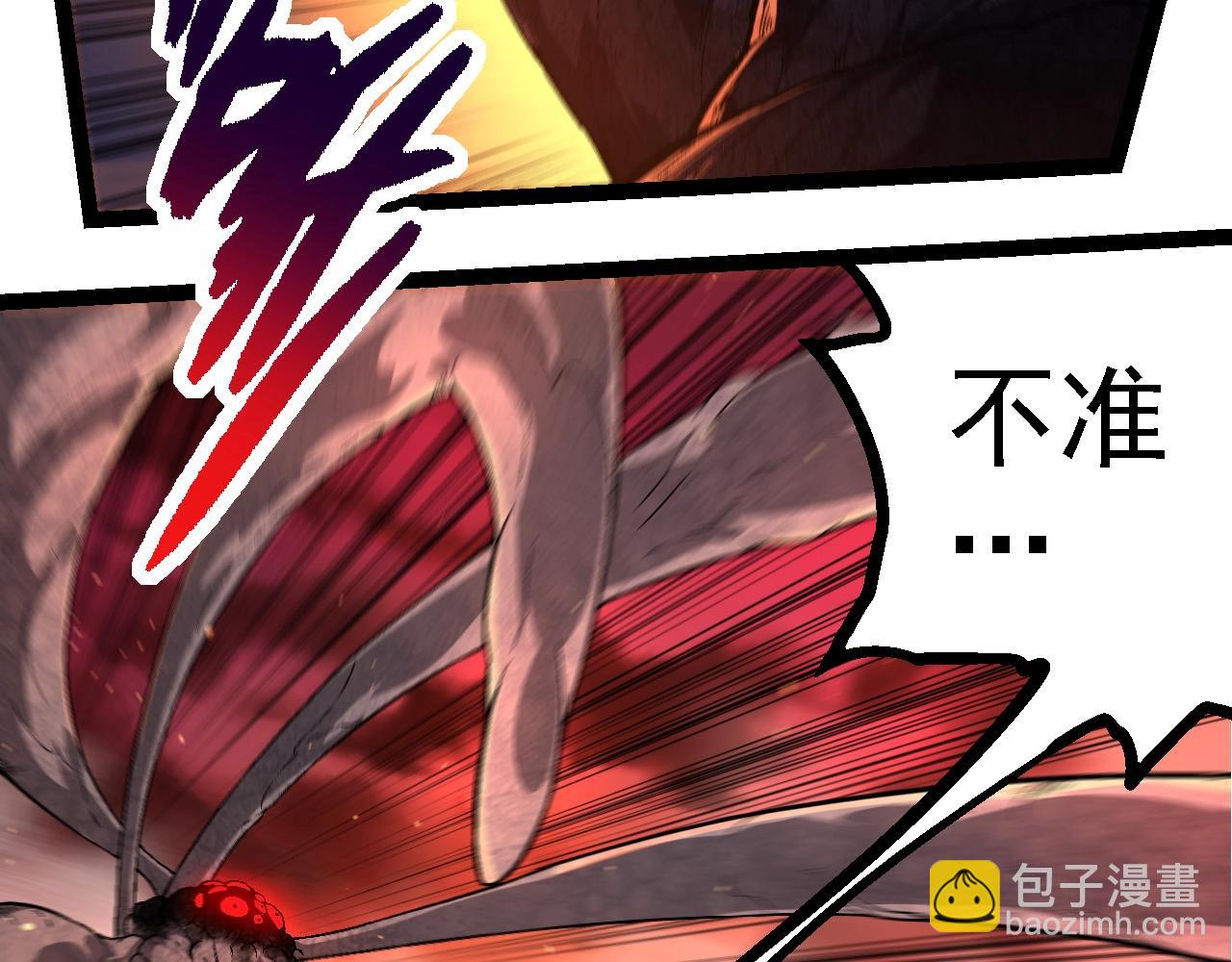 第238话 系统真实的身份76