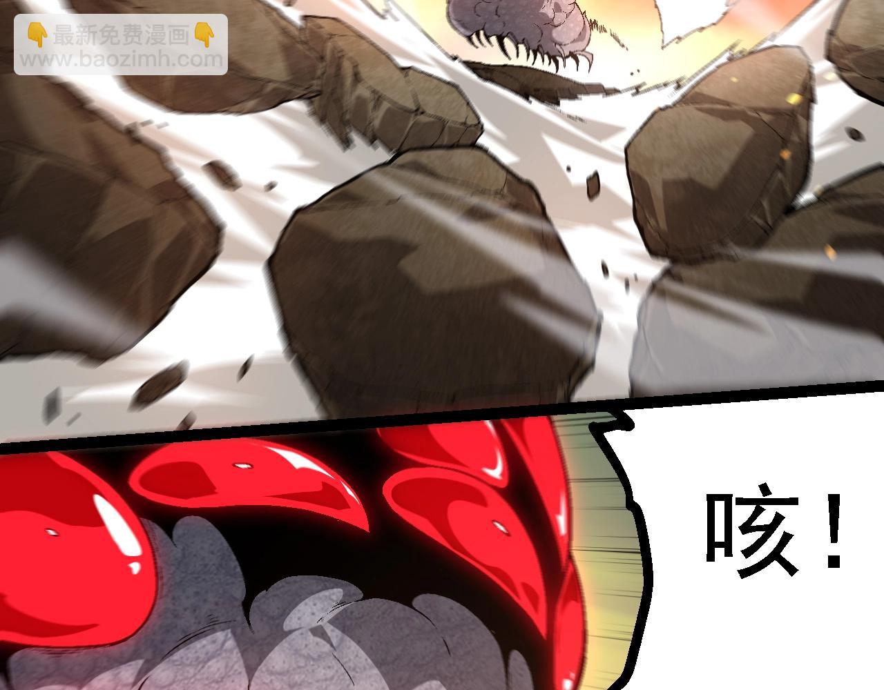 第238话 系统真实的身份83