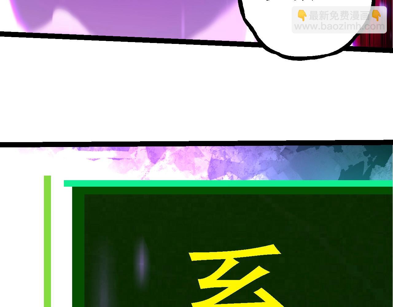 第238话 系统真实的身份9
