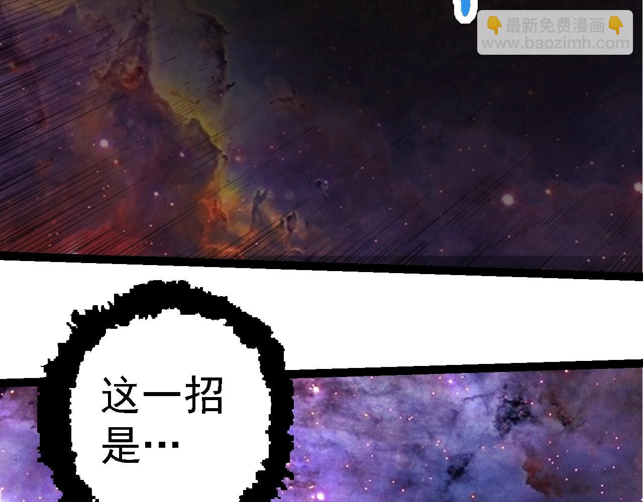 第238话 系统真实的身份93