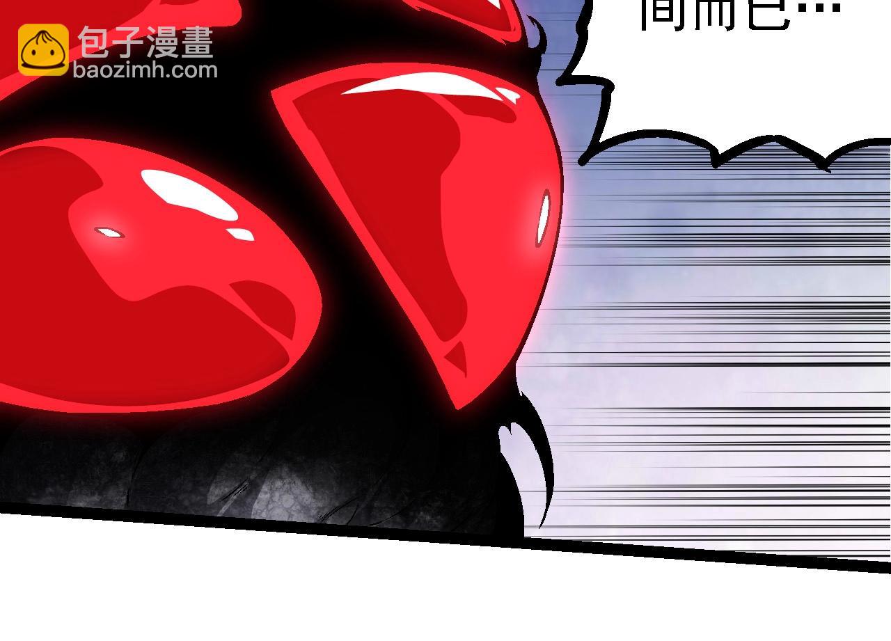 第238话 系统真实的身份97