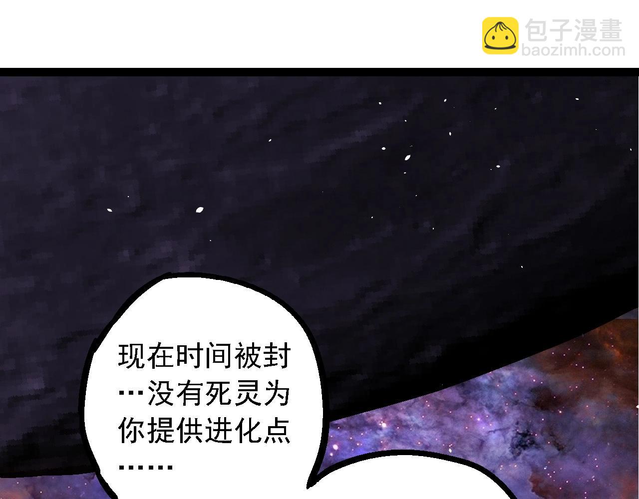 第238话 系统真实的身份98
