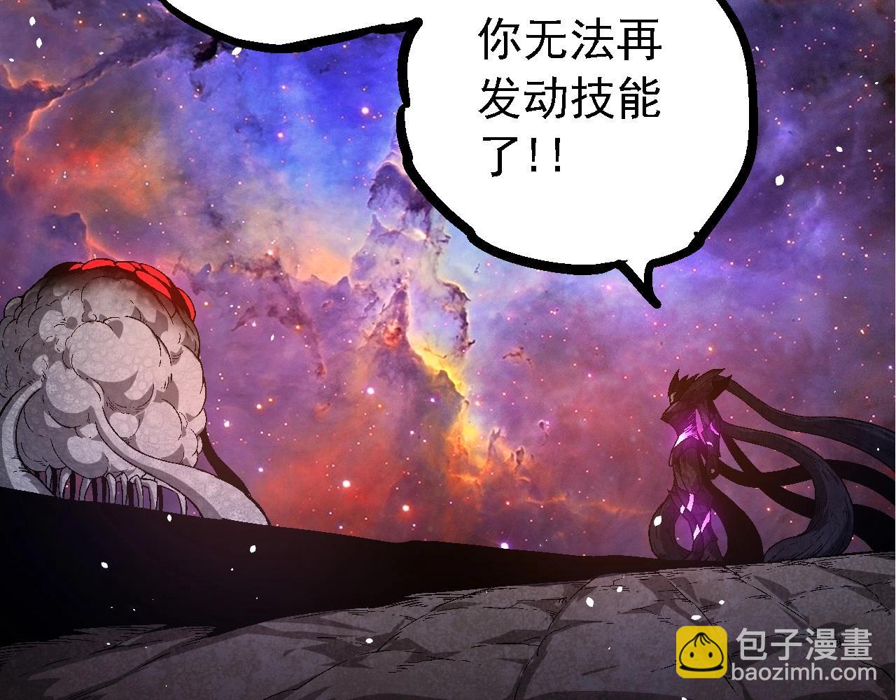 第238话 系统真实的身份99