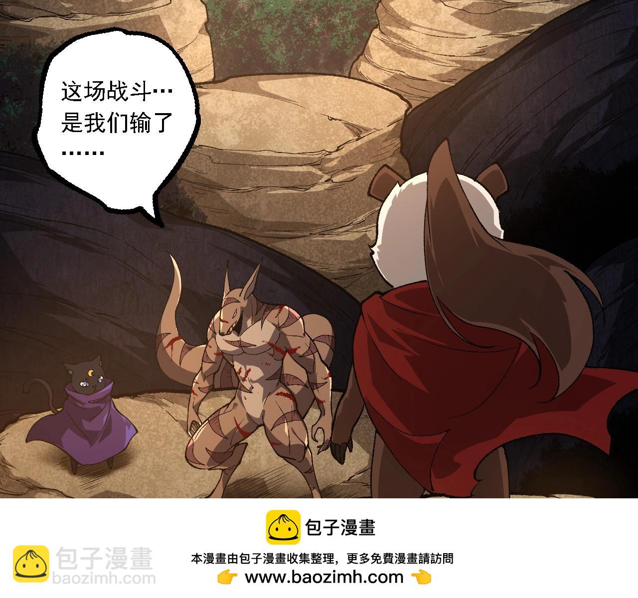 第242话 收复与宽恕103
