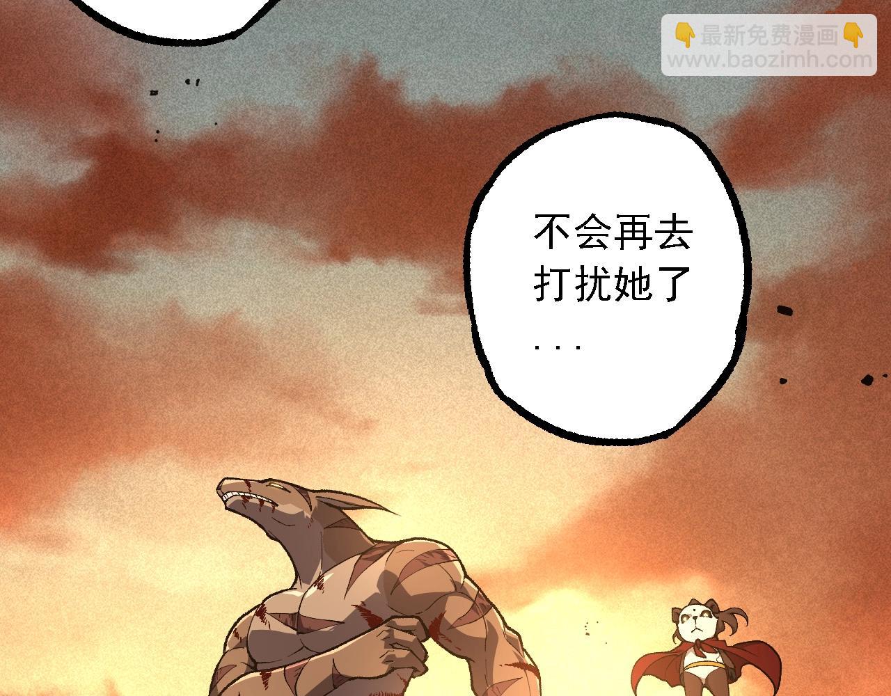 第242话 收复与宽恕110