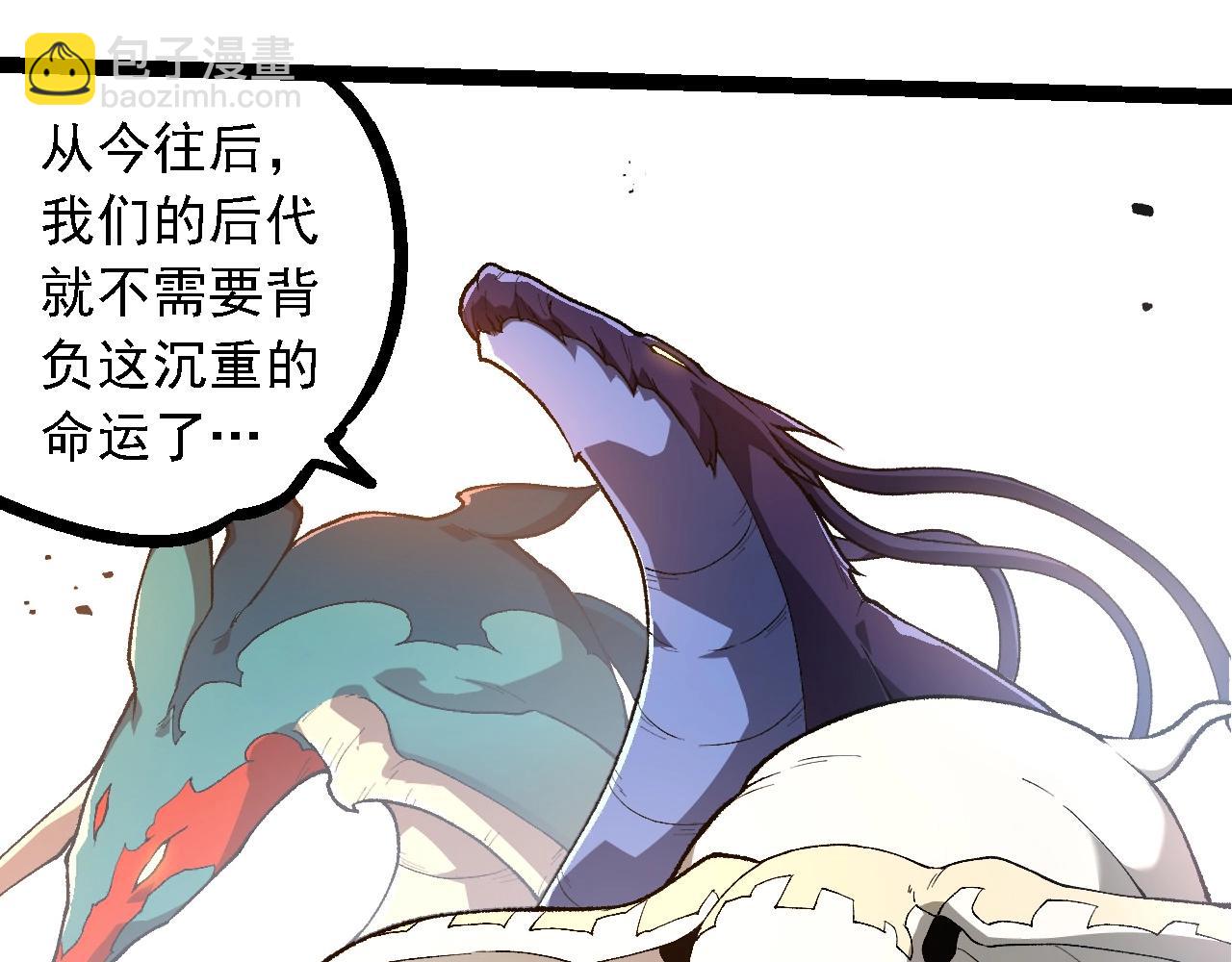 第242话 收复与宽恕14