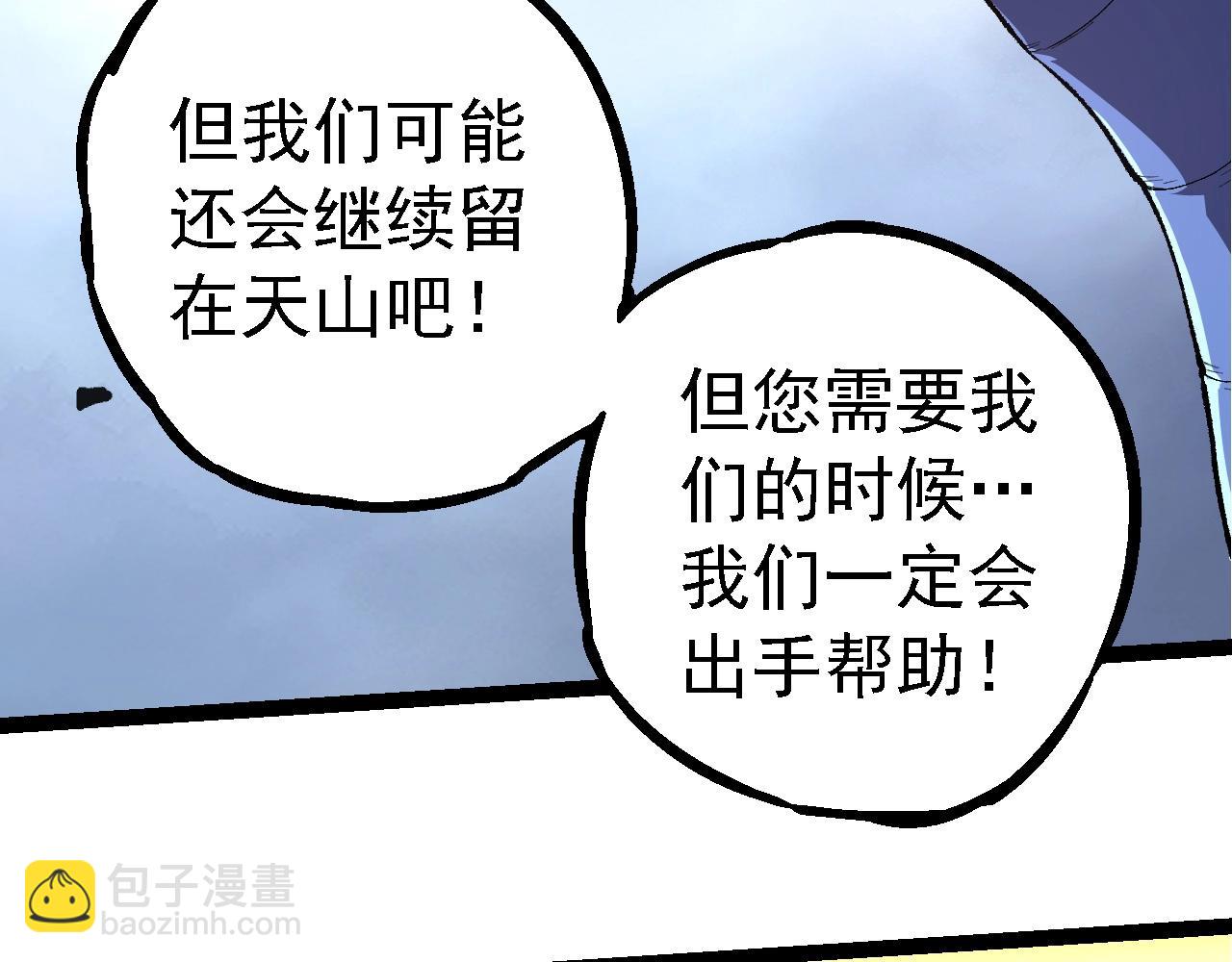 第242话 收复与宽恕18