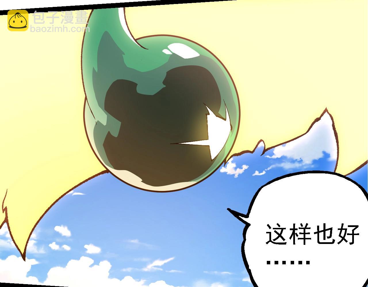 第242话 收复与宽恕19
