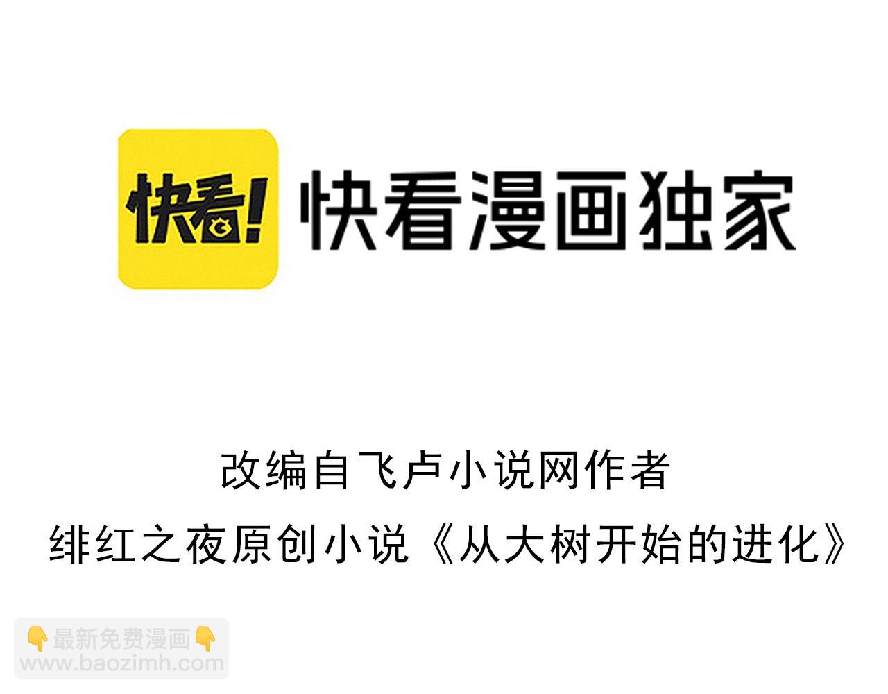 第242话 收复与宽恕2