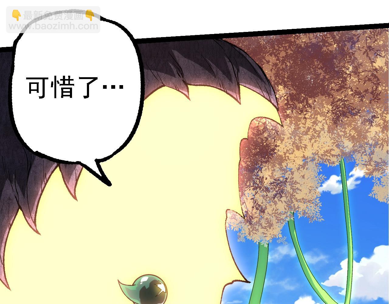 第242话 收复与宽恕22