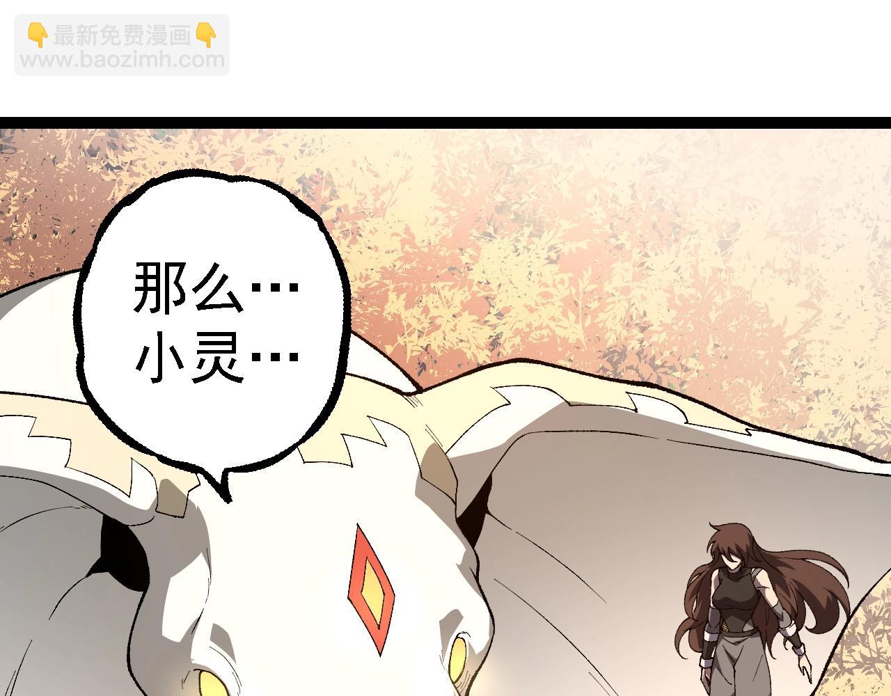 第242话 收复与宽恕24