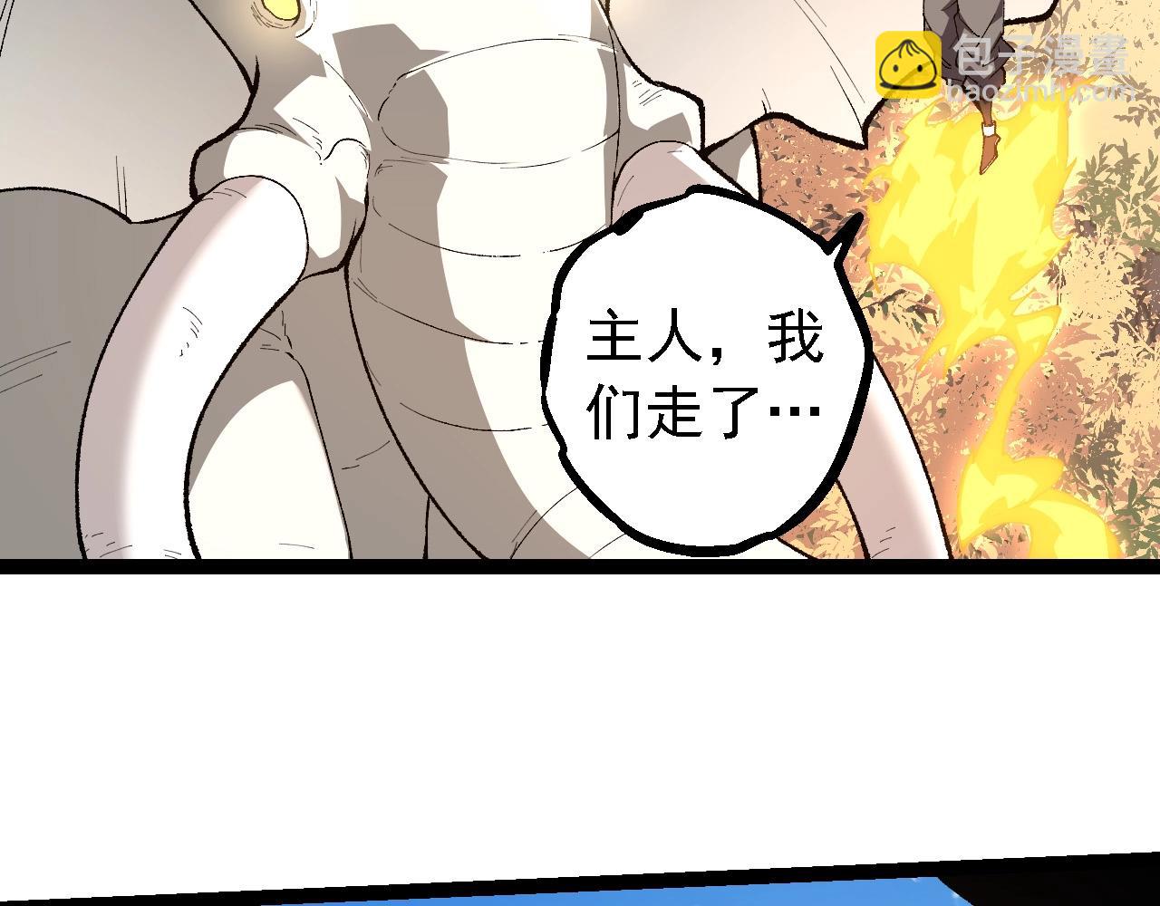 第242话 收复与宽恕25