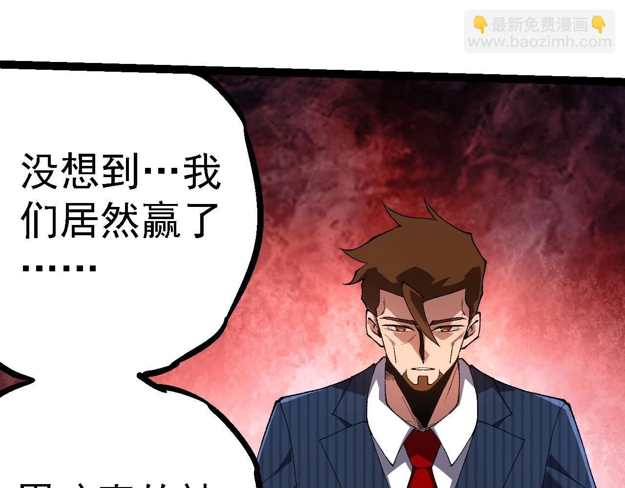 第242话 收复与宽恕29