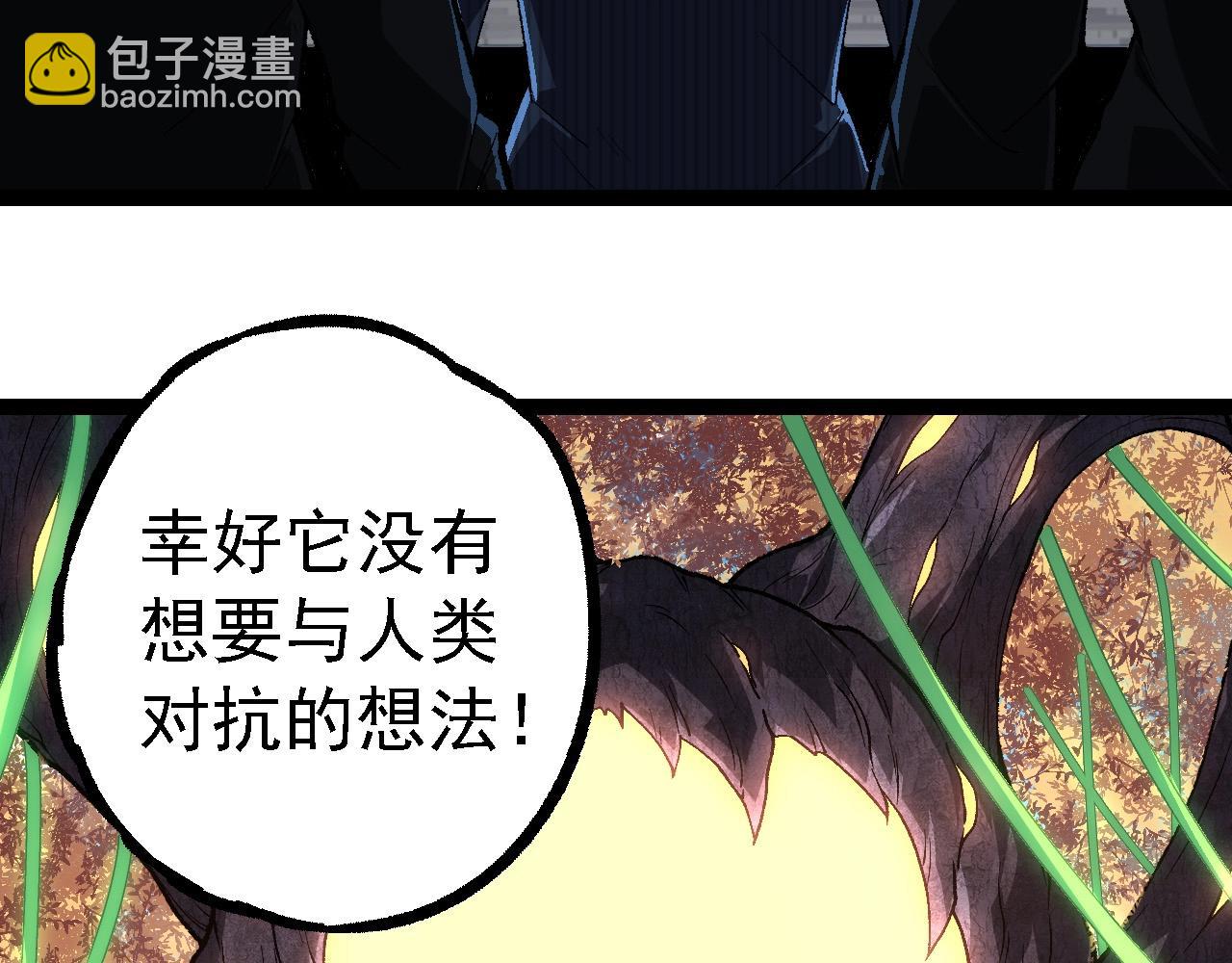 第242话 收复与宽恕32