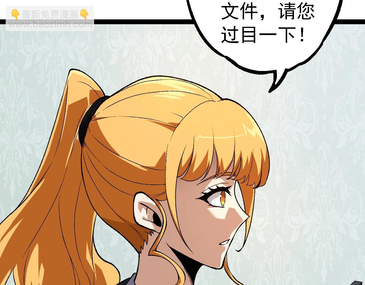 第242话 收复与宽恕39