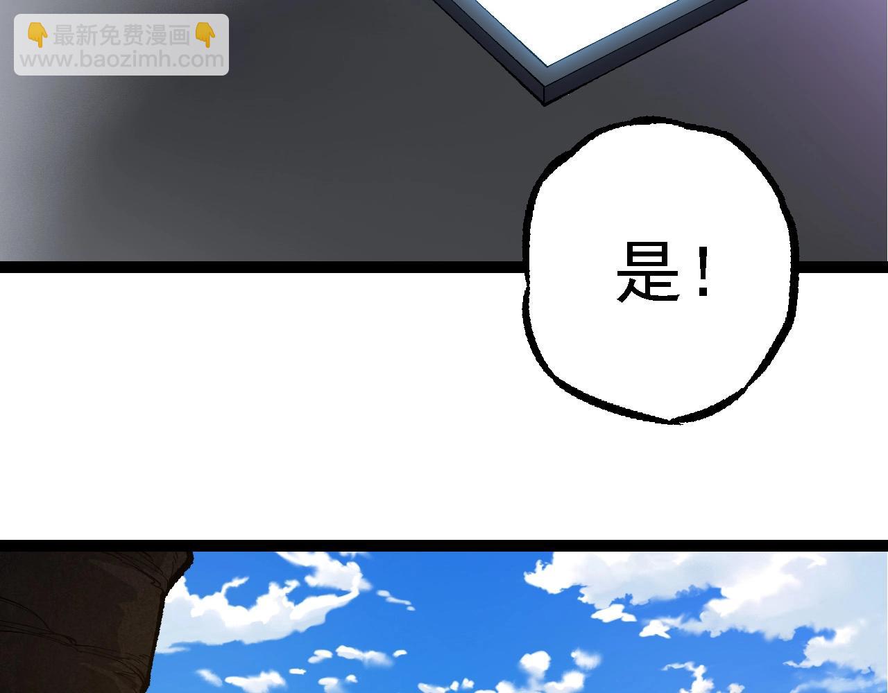 第242话 收复与宽恕47