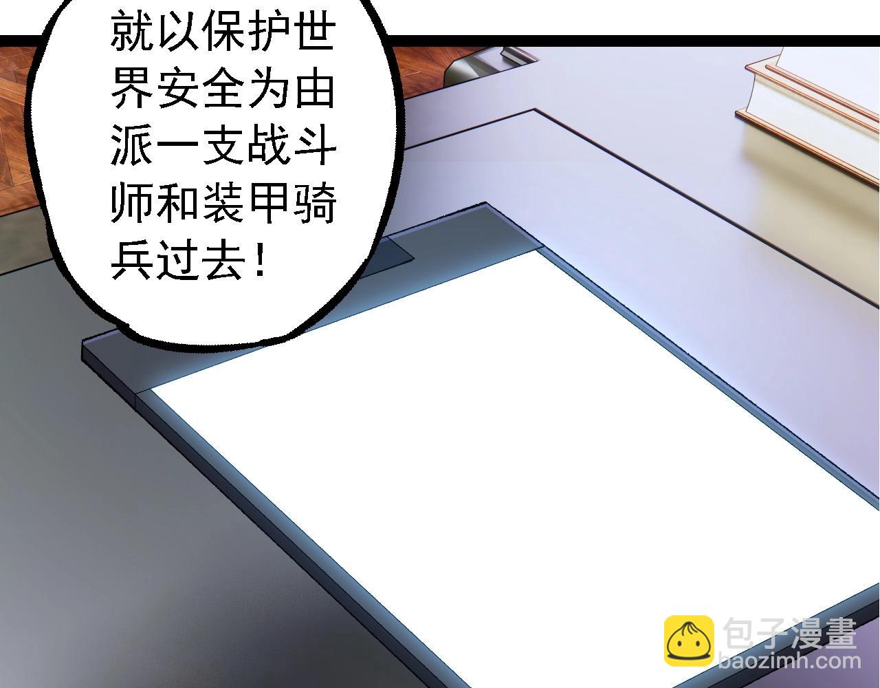 第242话 收复与宽恕50