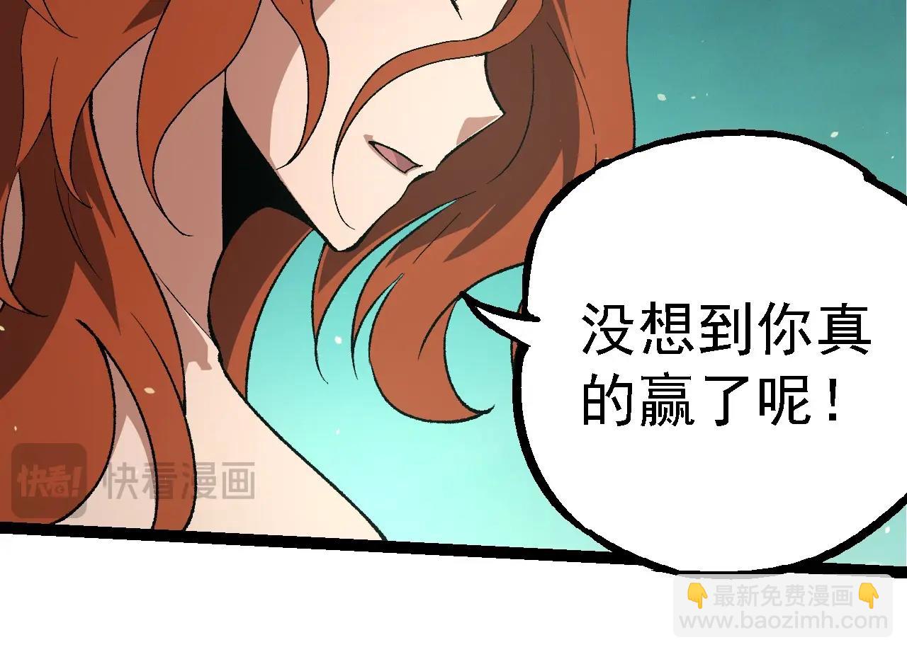第242话 收复与宽恕57
