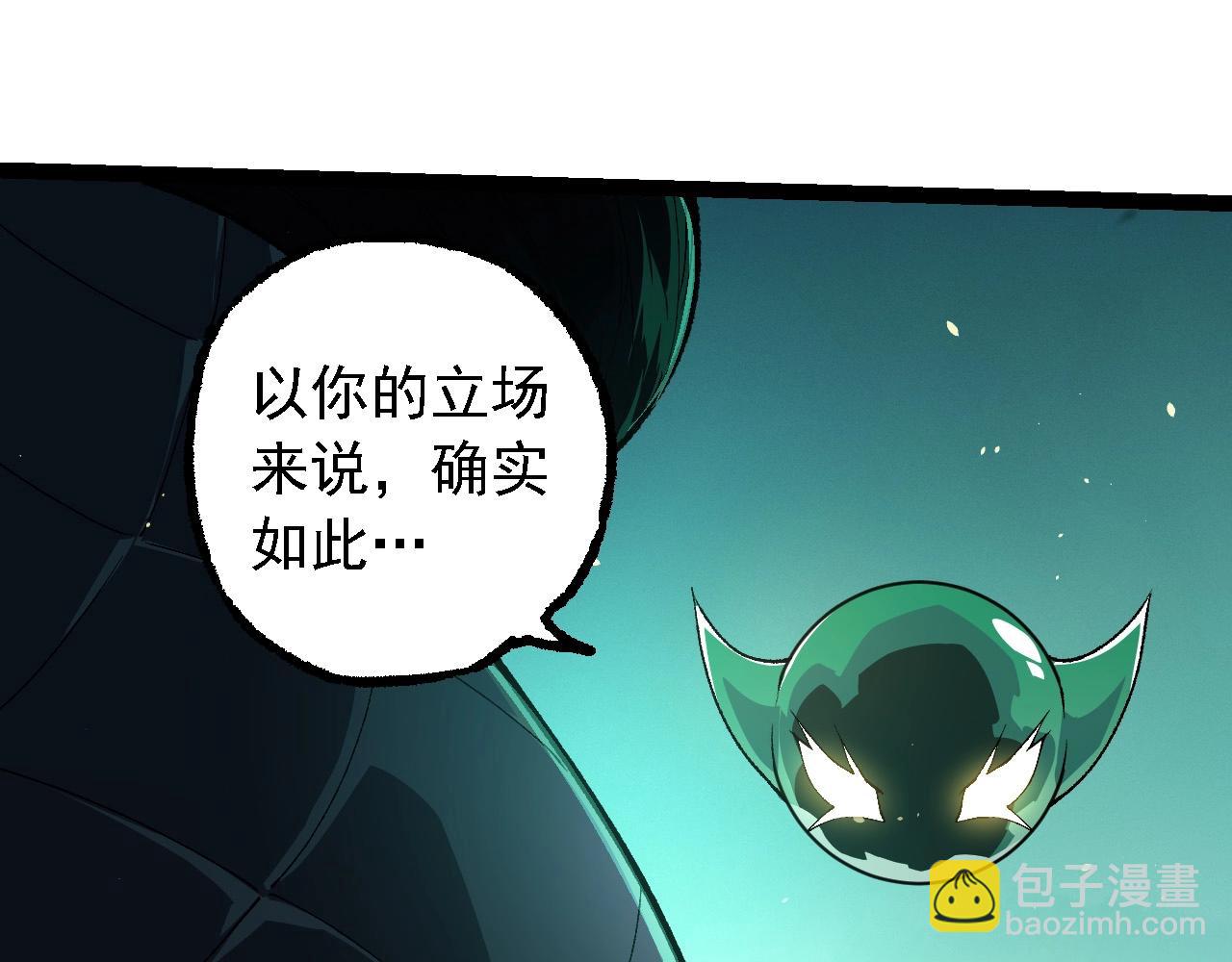 第242话 收复与宽恕61